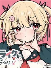 墨色千年漫画海报